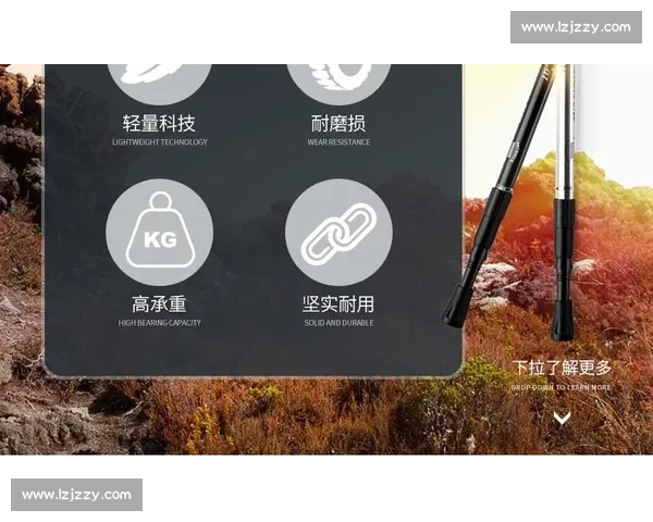 明星徒步同款！登山杖正确使用技巧全解析